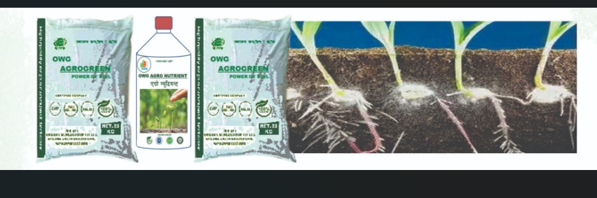 Agro Products